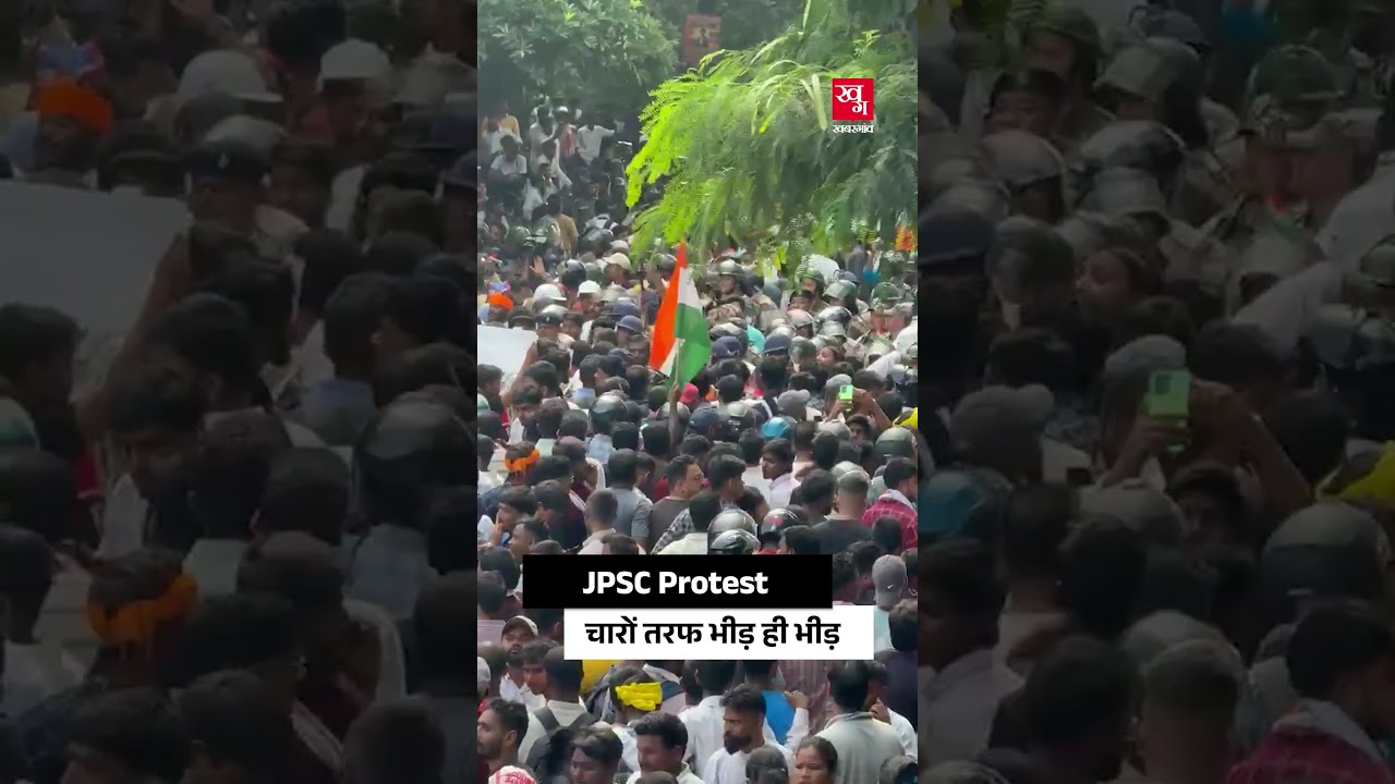 JPSC Protest: Vidhan Sabha March में पहुंची हजारों की भीड़ | सुरक्षाबलों के लिए संभालना मुश्किल!