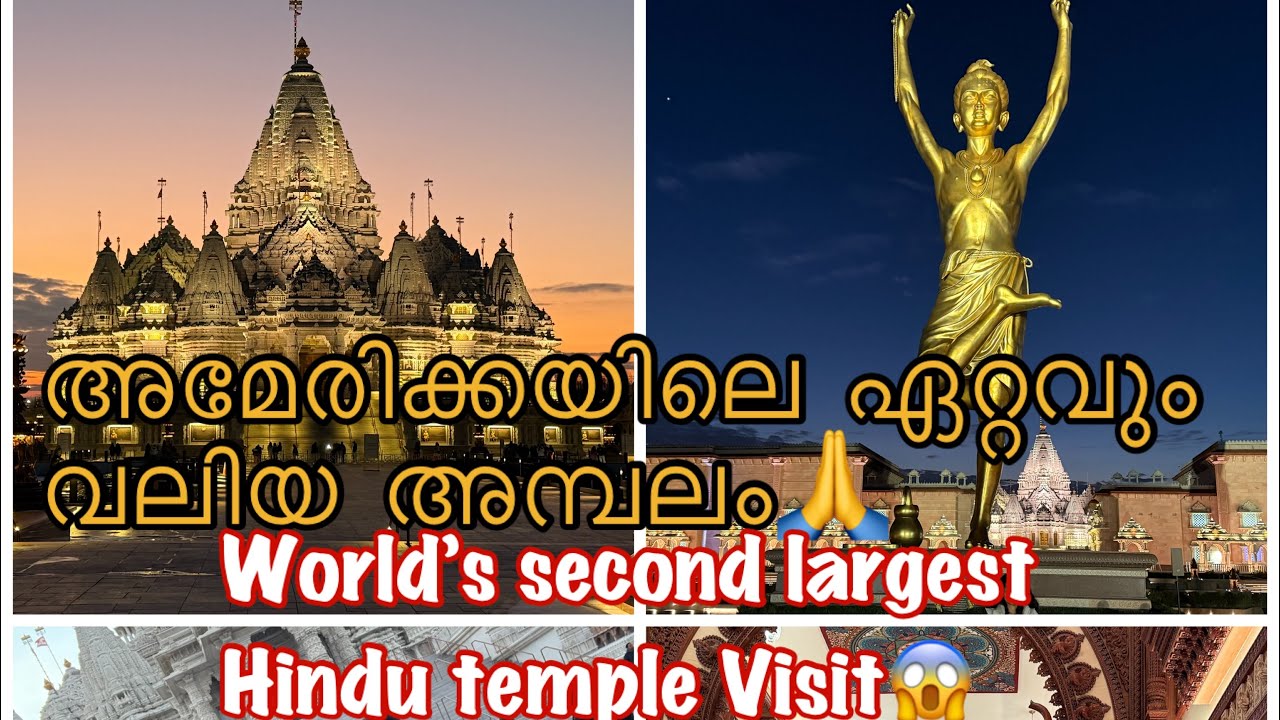 BAPS Swaminarayan Akshardham Temple | Robbinsville, New Jersey | Malayalam Vlog | American Malayali|