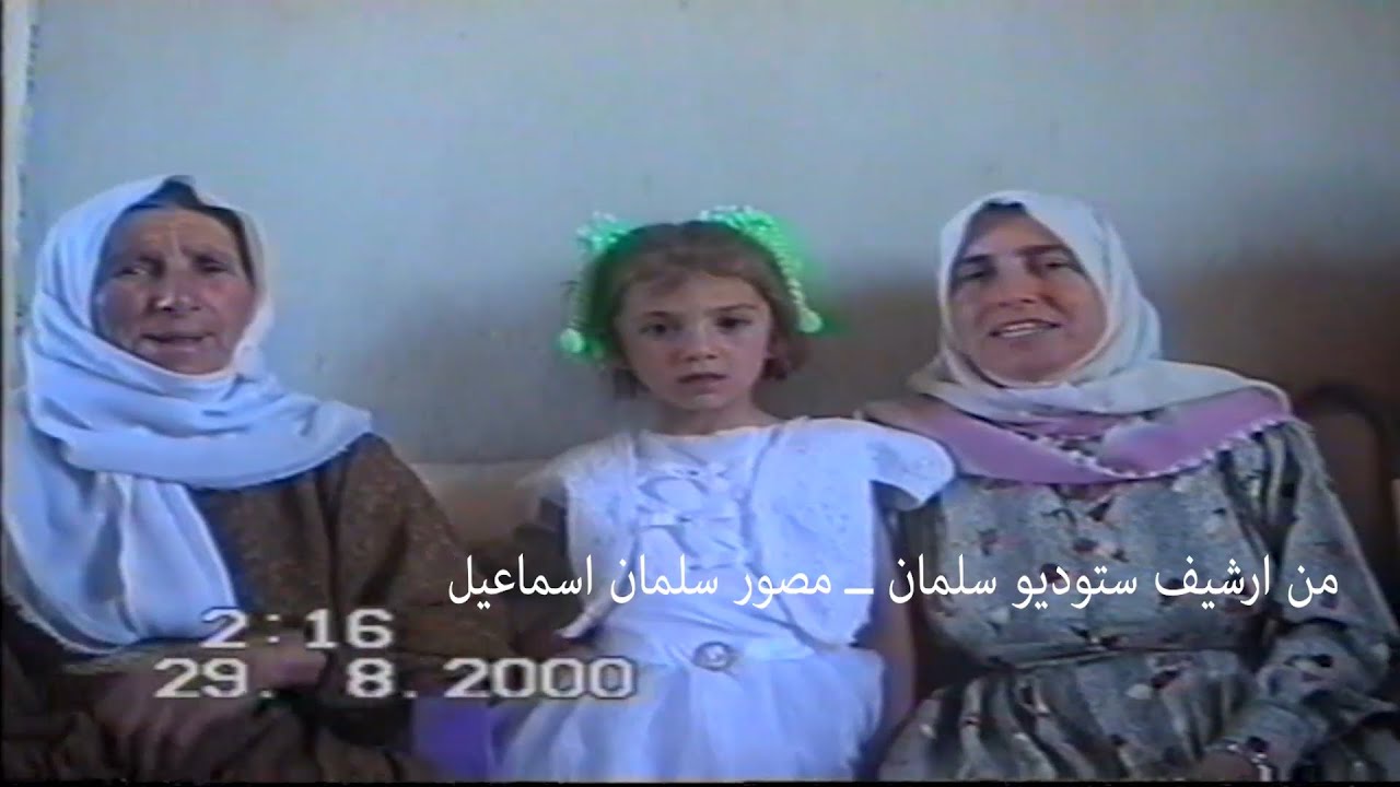 قرية قلديمان  2000 أجمل الأغاني الفلكلورية حفل هسام ونجاح  مع الفنان الكبير جمال سعدون الجزء الأول