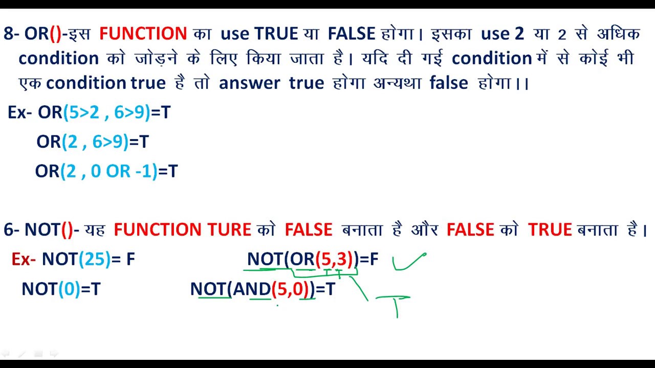 COMPUTER//MS EXCEL PART-2//CPCT// ALL EXAMS / कम्‍प्‍यूटर ज्ञान / IN HINDI !!