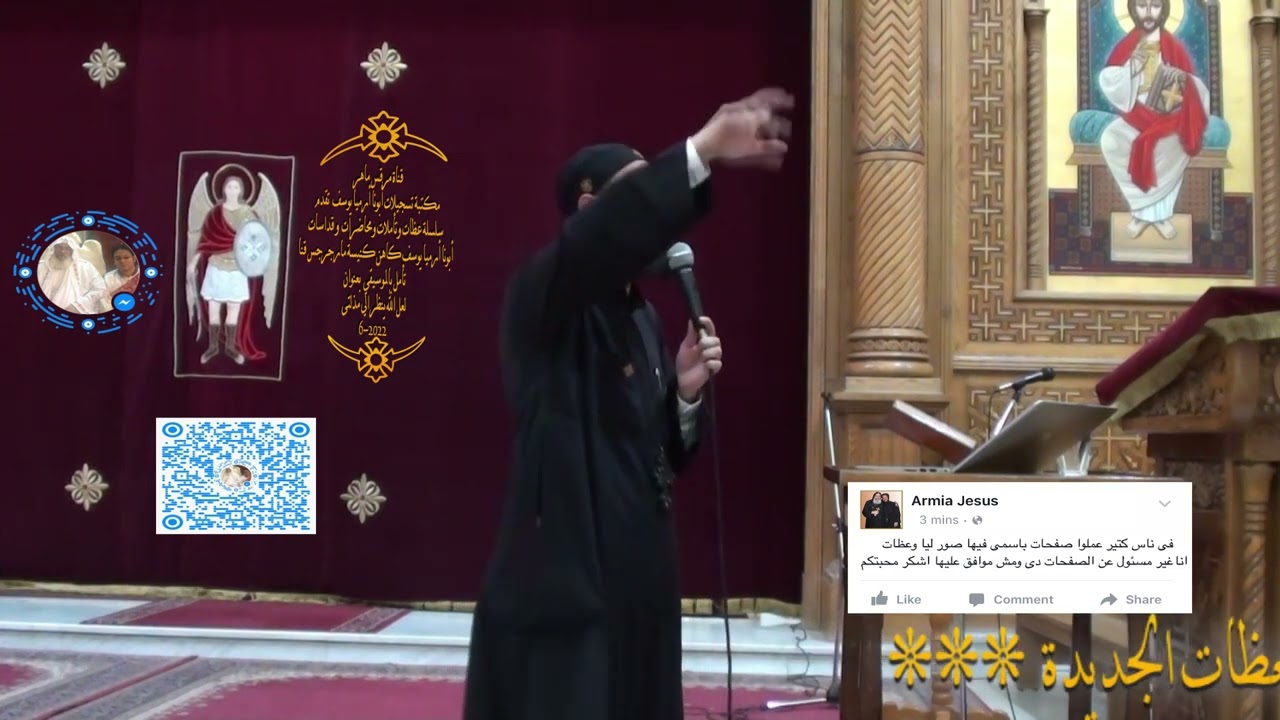 أبونا أرميا يوسف|| تأمل بالموسيقي لعل الله ينظر الي مذلتى 6-2022