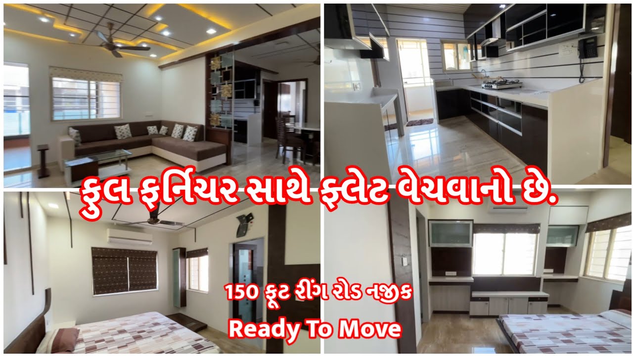 પ્રાઈમ લોકેશનમા ફૂલ ફર્નિચર સાથે ફ્લેટ વેચવાનો છે.
