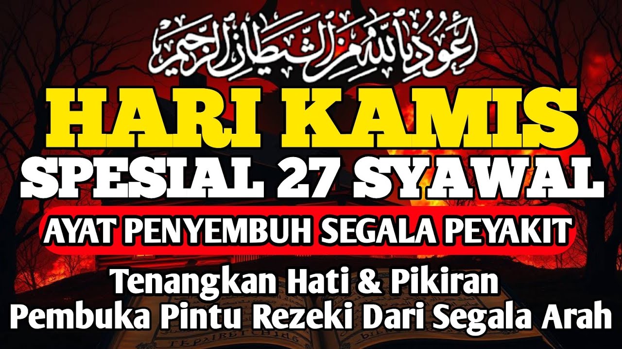 HARI KAMIS 27 SYAWAL DOA PENYEMBUH SEGALA PENYAKIT,INSYAALLAH SAKIT DITUBUHMU SEMBUH  By ALAA AQEL