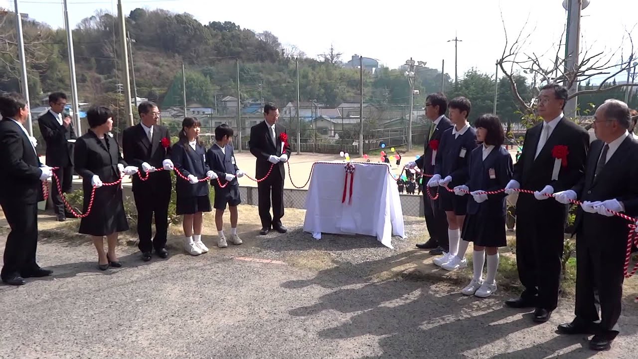 田熊小学校閉校記念碑除幕式