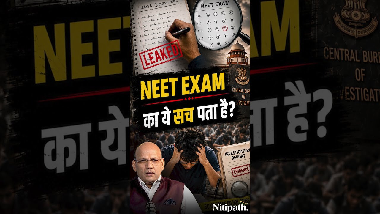 Reservation or Paper Leak? The Biggest Crisis for Students in NEET 2026