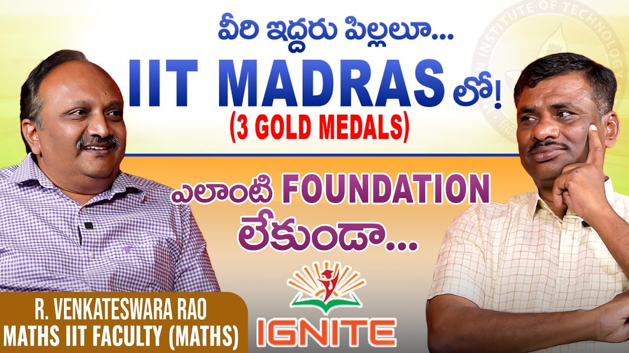 NORMAL SCHOOL నుండి... STANFORD వరకు ! via IIIT HYD !! || IGNITE || SBR TALKS