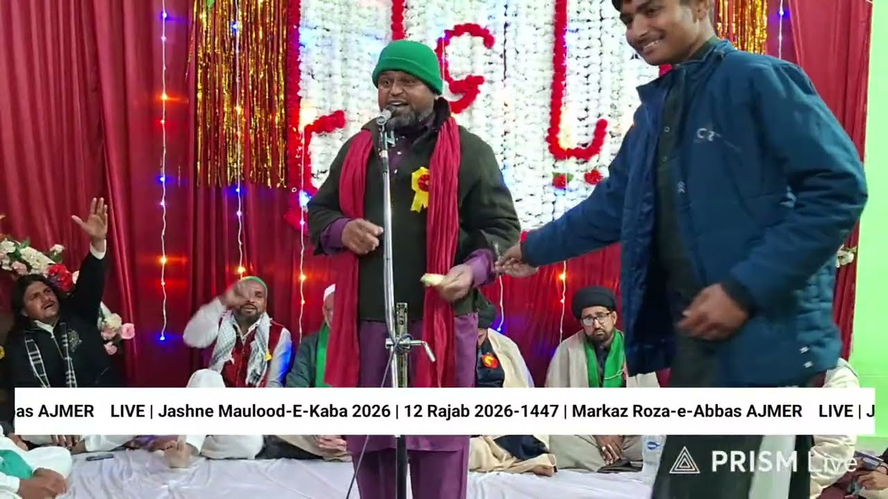 LIVE | Jashne Maulood-E-Kaba 2026 | 12 Rajab 2026-1447 | Markaz ROZA-E-ABBAS #13rajab #yaali #2026 