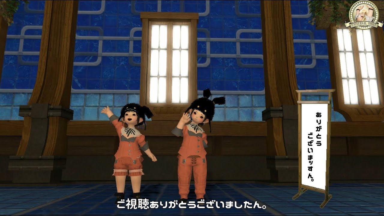 【新生FF14】ララッスンゴレライ【MAD】