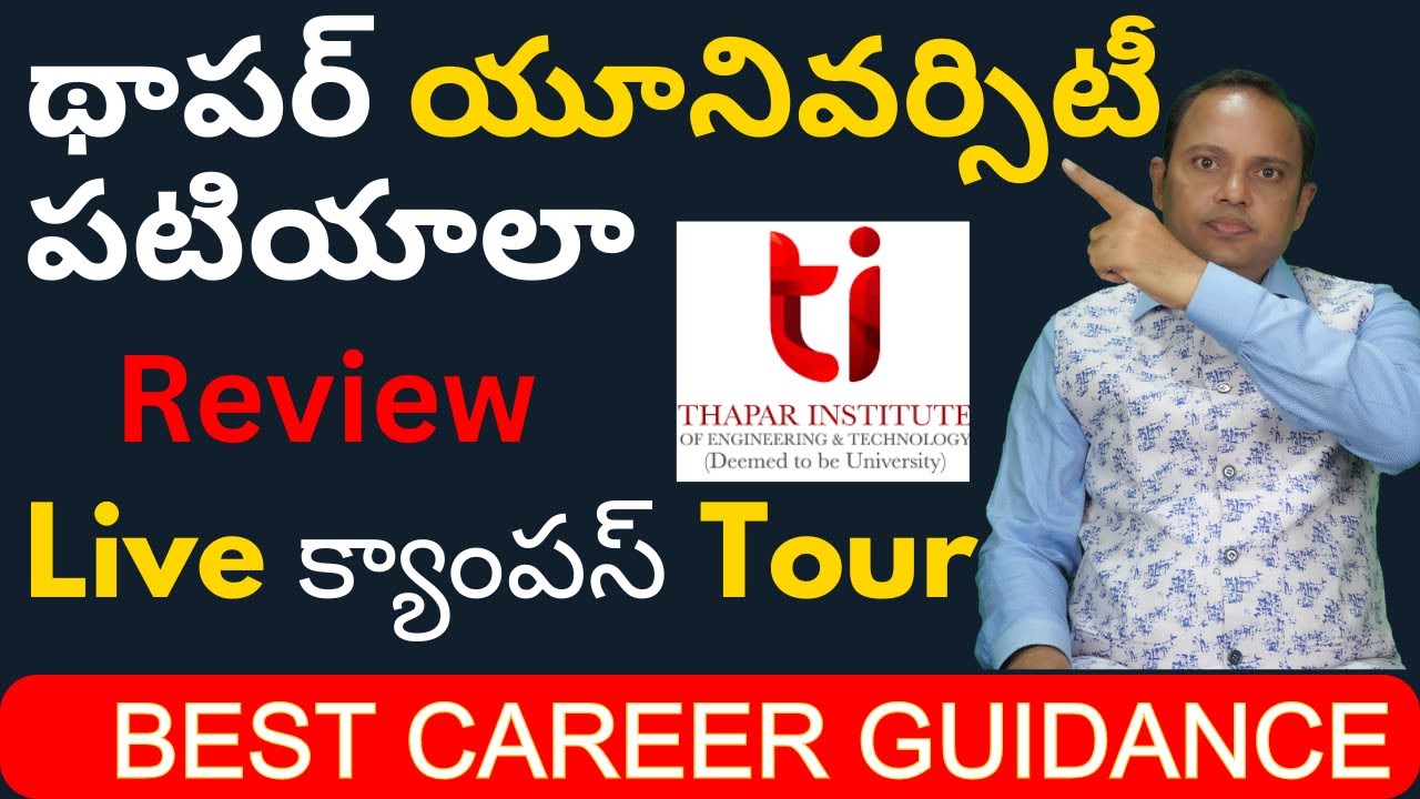 Thapar University Campus Tour Live | Review | Fee Structure | Facilities