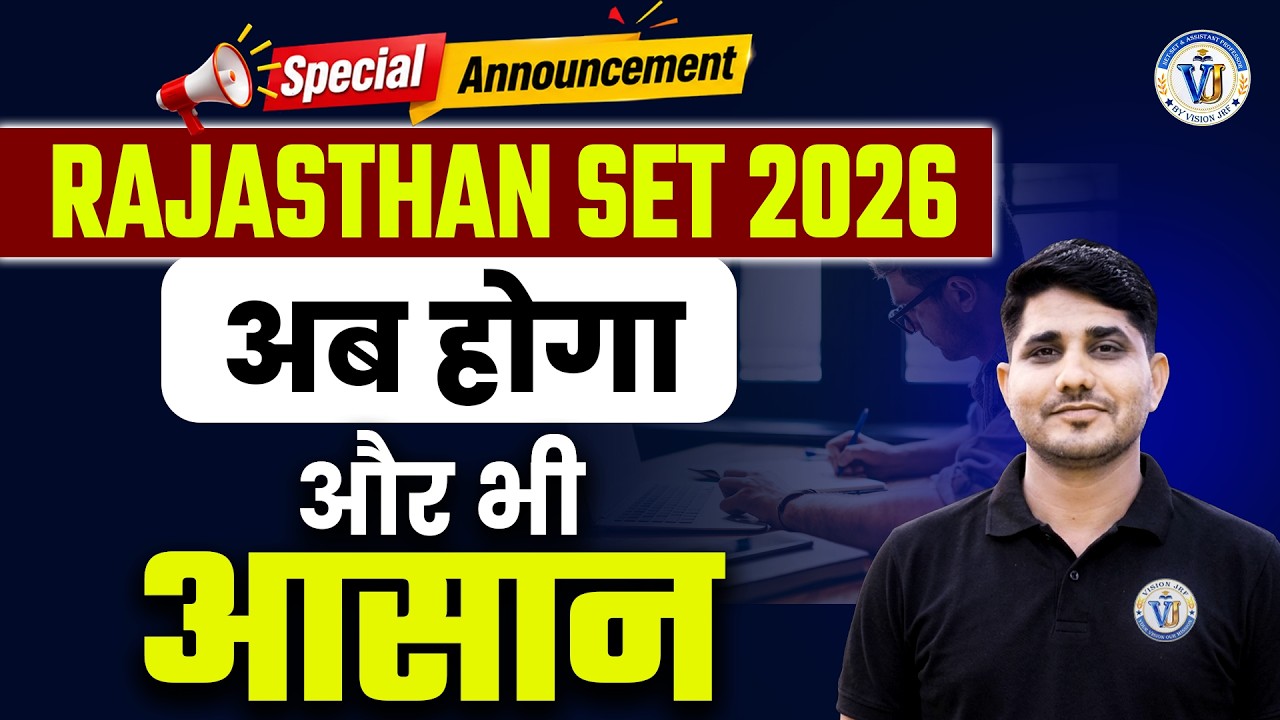 Rajasthan SET 2026 | Rajasthan SET Complete Strategy, Syllabus, Preparation Plan | Shiv Sir