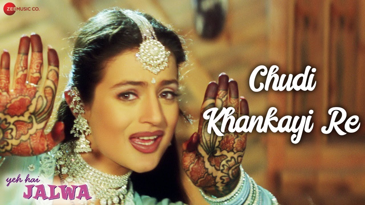Chudi Khankayi Re | Yeh Hai Jalwa | Salman Khan, Amisha Patel | Alka Yagnik & Udit Narayan