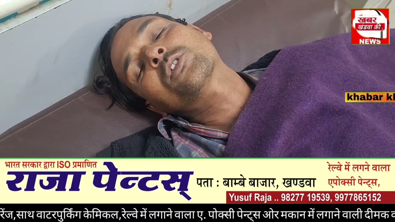 Кхандва: Разгневанный задержкой автобуса на две минуты, агент избил водителя и доставил его в рай...