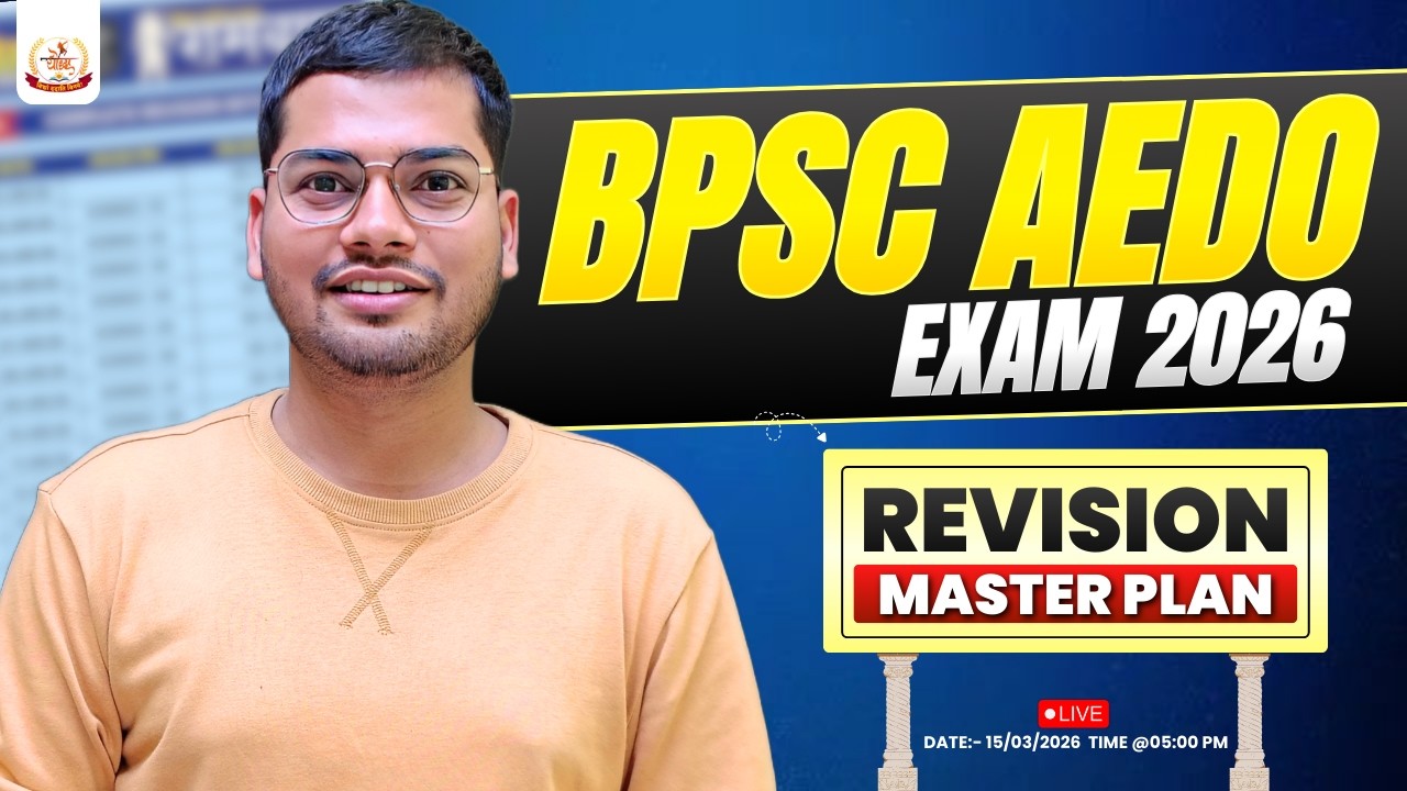 BPSC AEDO Revision Master Plan | इतना कर लो selection कोई रोक नहीं पायेगा  | By Abhishek Ojha Sir 🔥🔥
