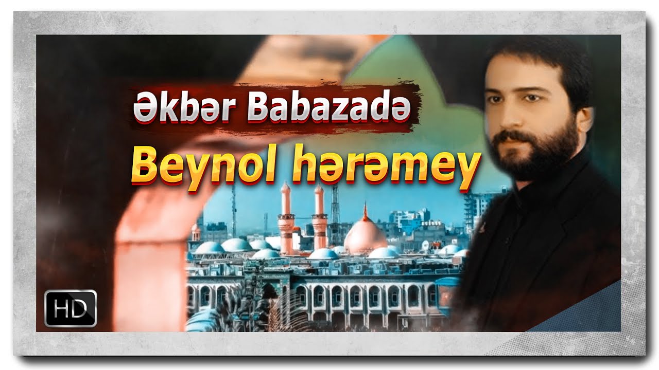 Yeni Mersiye | 05 | Ekber Babazade | اکبر بابازاده | Beynol heremye | [www.ya-ali.ws] #mersiye
