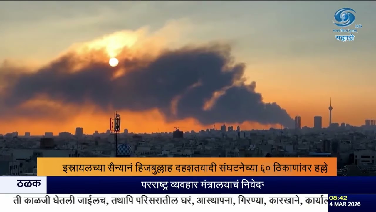 इस्रायलनं हिजबुल्लाहच्या 60 ठिकाणांवर हल्ले केले