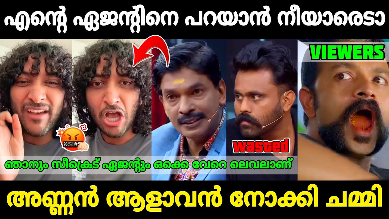ഏജന്റിനെ വെറുപ്പിക്കാൻ വന്ന് കറുപ്പിച്ചു 😂|Call me Shazam santhosh pandit Issue|Mr. MID TROLL|Trolls