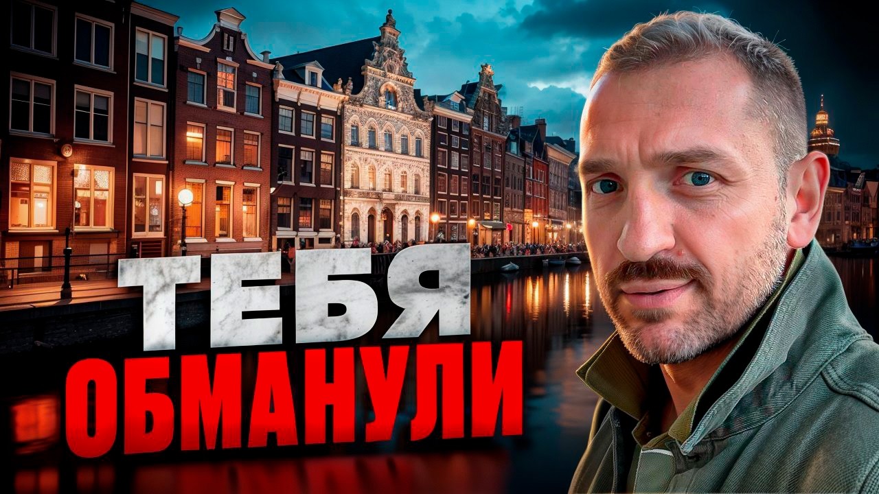 БАЛАНС КРАСИВАЯ ЛОЖЬ