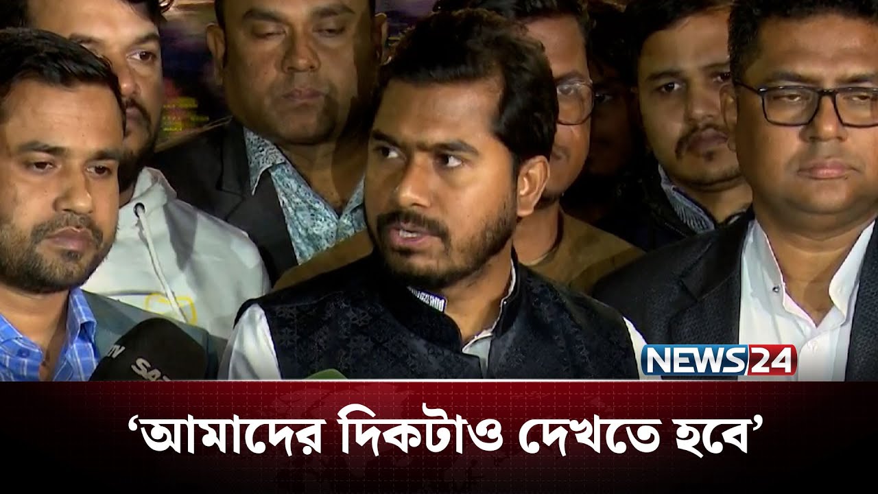 ছেড়ে দেয়া আসনগুলোতে বিএনপির স্বতন্ত্র প্রার্থীদের নিয়ে যা বললেন নুর | VP NUr  | BNP | NEWS24