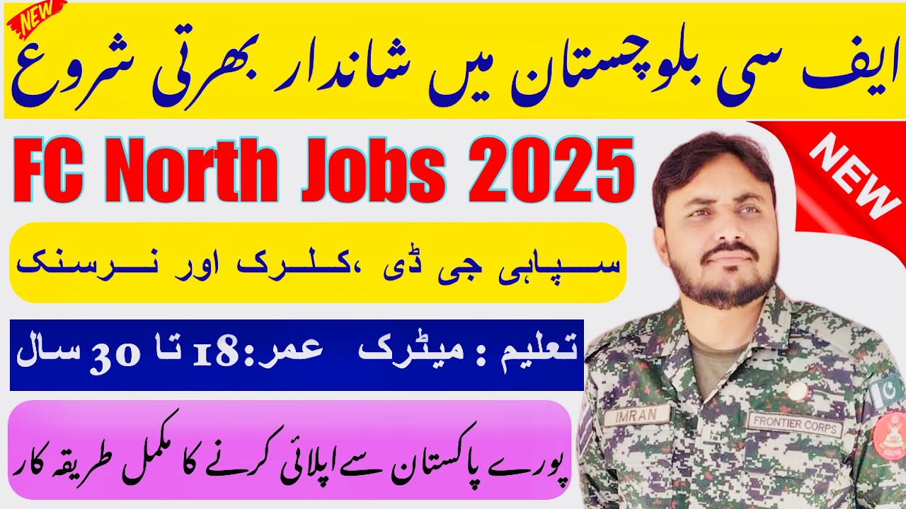Fc north jobs 2025 | FC north balochistan Jobs Online Apply 2025 | fc balochistan jobs 2025