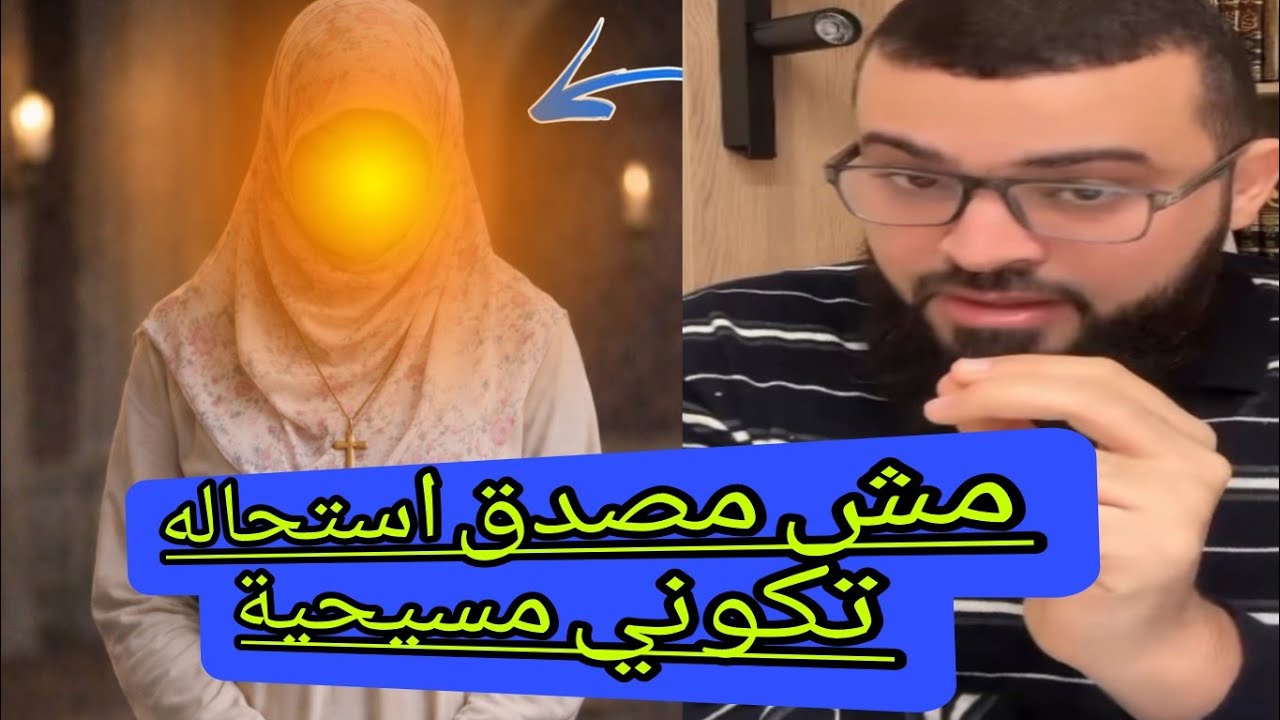 إمرأه مسيحية ابهرت الجميع وعلنت اسلامها