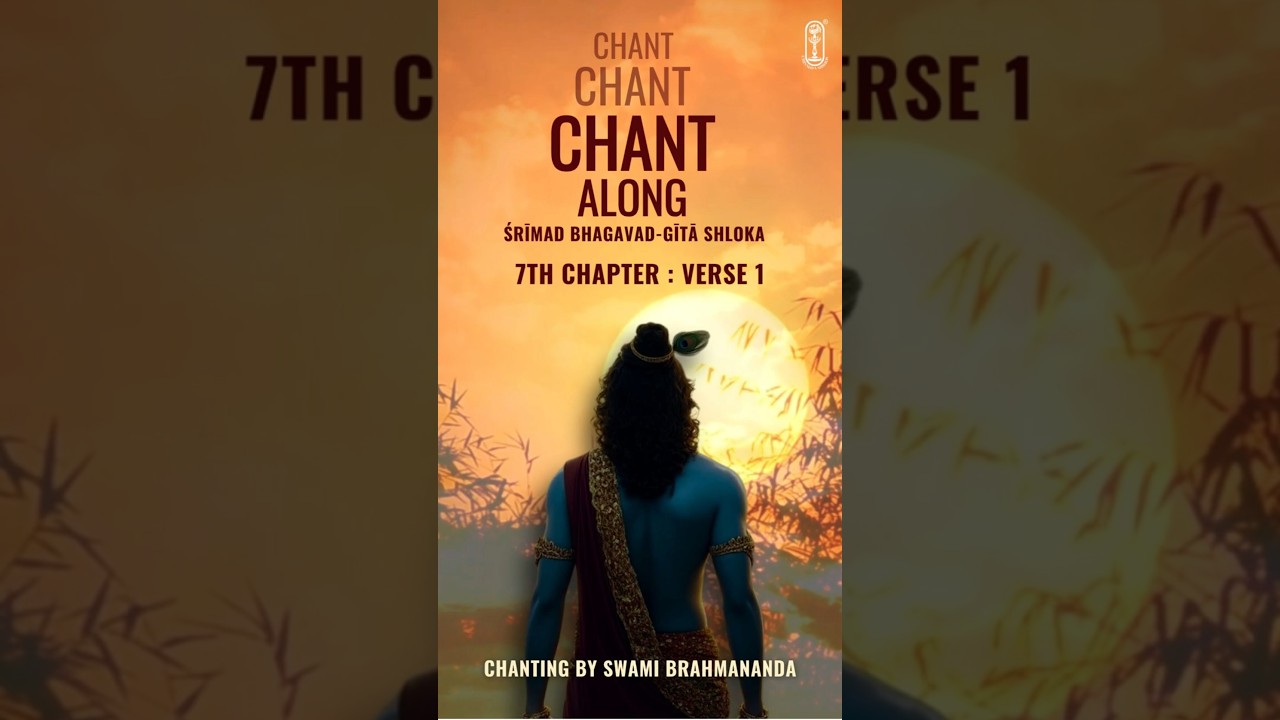 Bhagavad Gita | Chapter 7 | Verse 1 | Divine Sanskrit Chanting #BhagavadGita #Spirituality