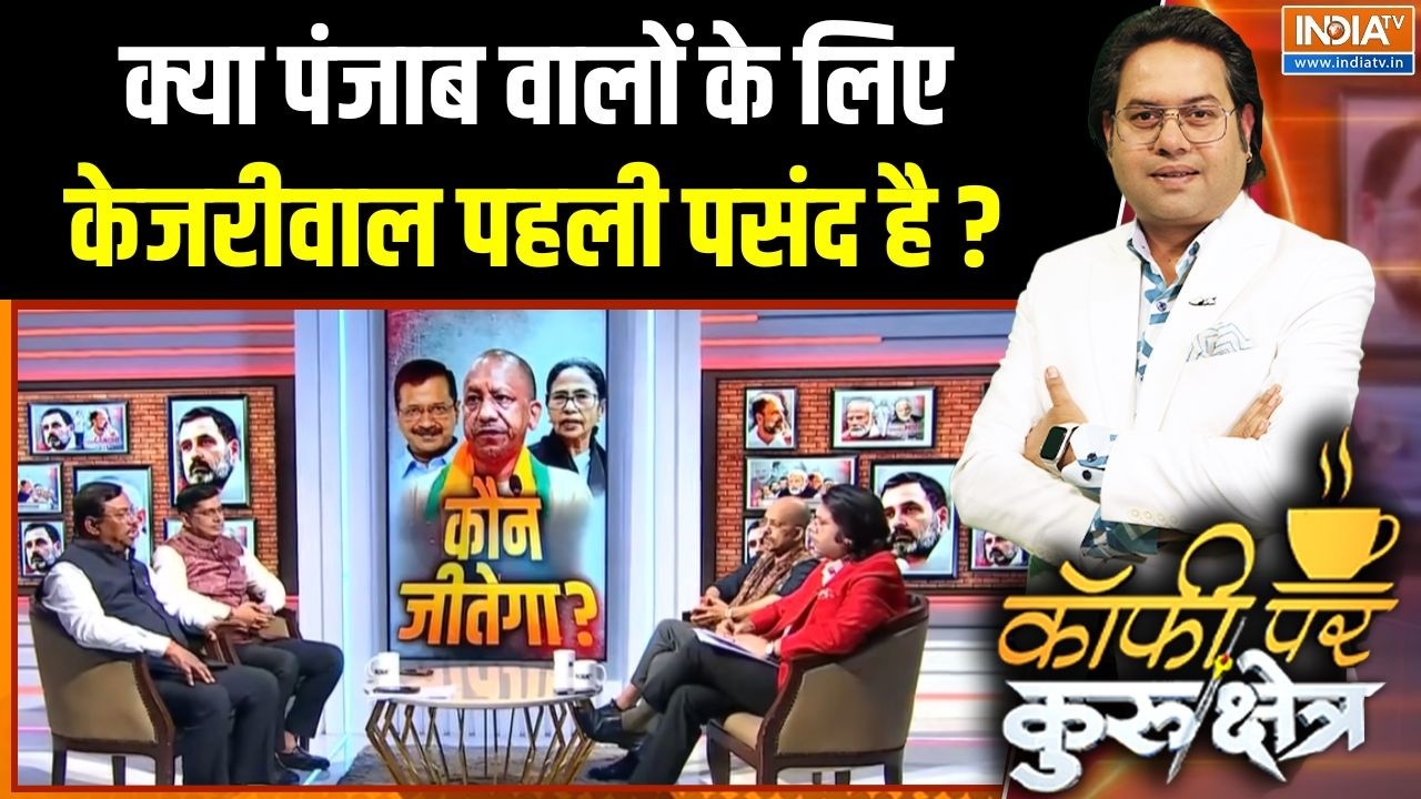 Delhi Liquor Scam Case : JDU और एंकर के बीच केजरीवाल को लेकर हो गई तीखी नोक-झोंक! | Arvind Kejriwal