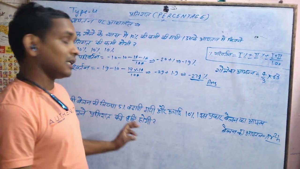 @percentage part 4-b