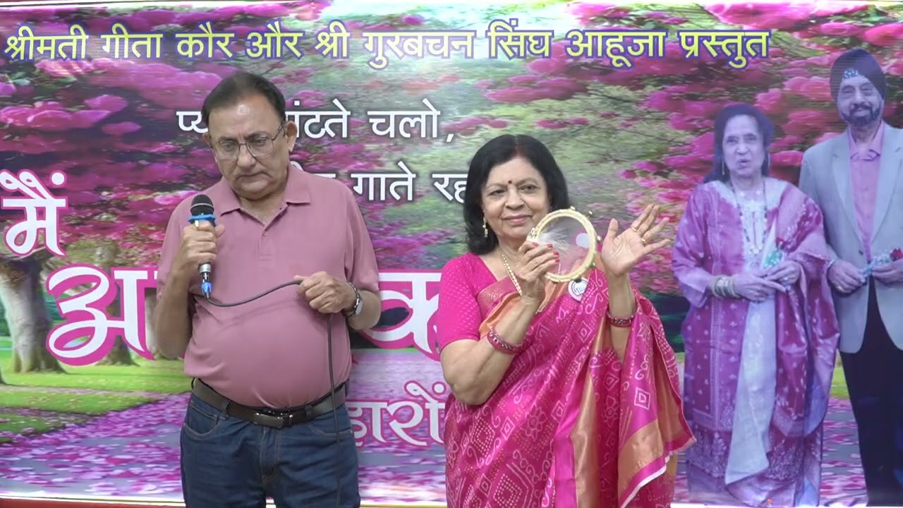 sanso ki zarurat hai jaise...... Ashwin Rupareliya - Sadguna Rupareliya