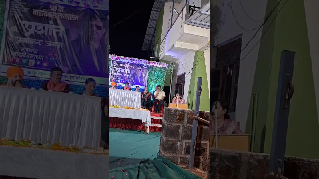 आमचे बंड्या भाओजी..... Specially on Golden Jubilee Bday 