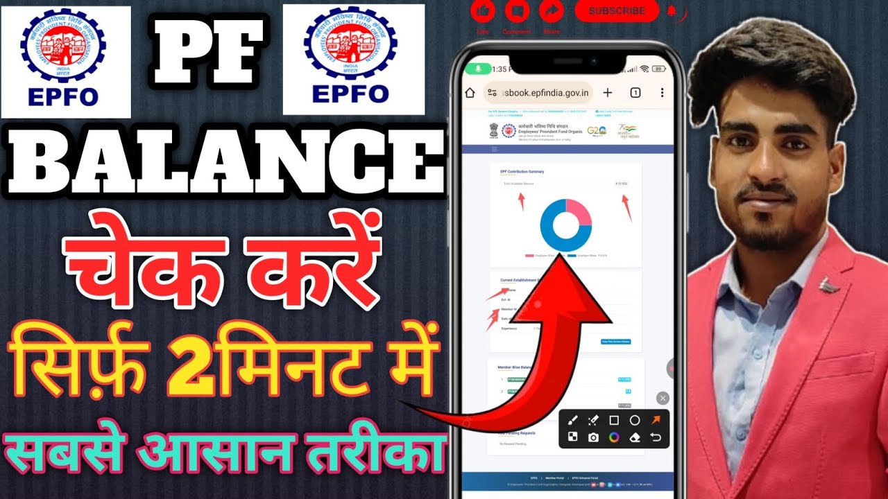 pf password kaise banaye | PF UAN Ka Password kaise banaye | पीएफ का पासवर्ड कैसे बनाये | pf 2025