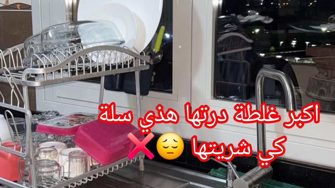 جولة في مطبخي بسيييييييييييييط🥺 بعد تحضرات رمضان كريم🌜 مدريش غلطة نتاعي لي درتها في سلة هذي 😔