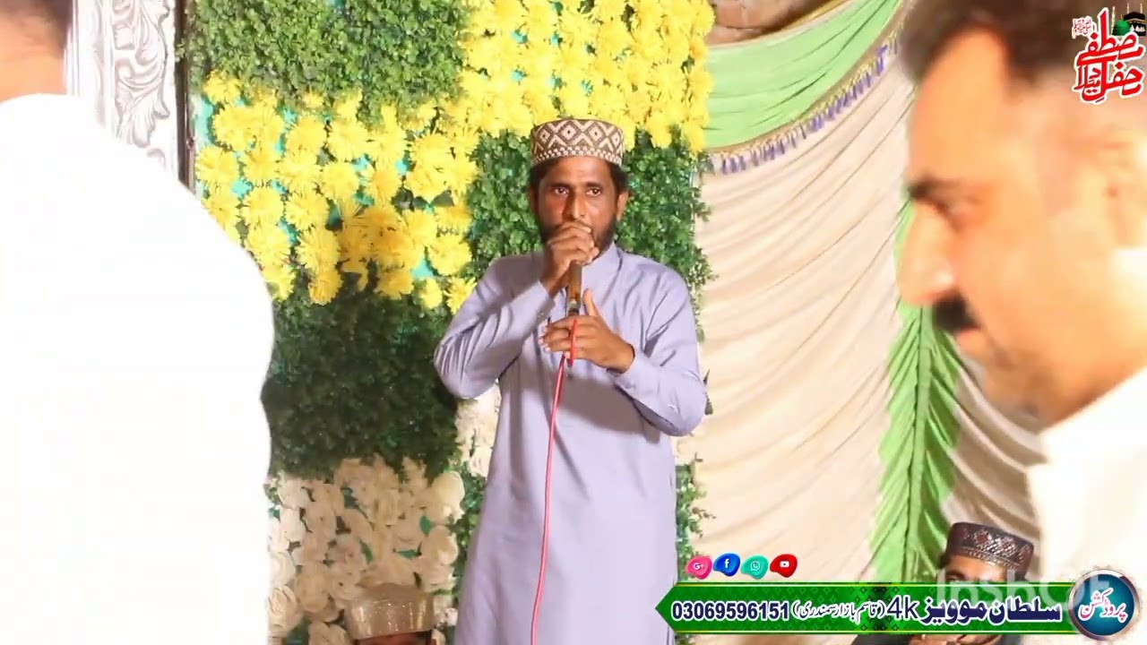 Dewan e Jo v Mangday Ny Meri Sarkar Denday Ny Shahid Hussain Qadri