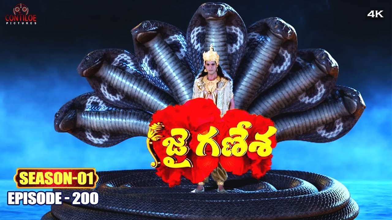 Jai Ganesha Episode No 200 | విష్ణువు యొక్క అనంత యుద్ధం | Contiloe Studios Telugu #jaiganesha