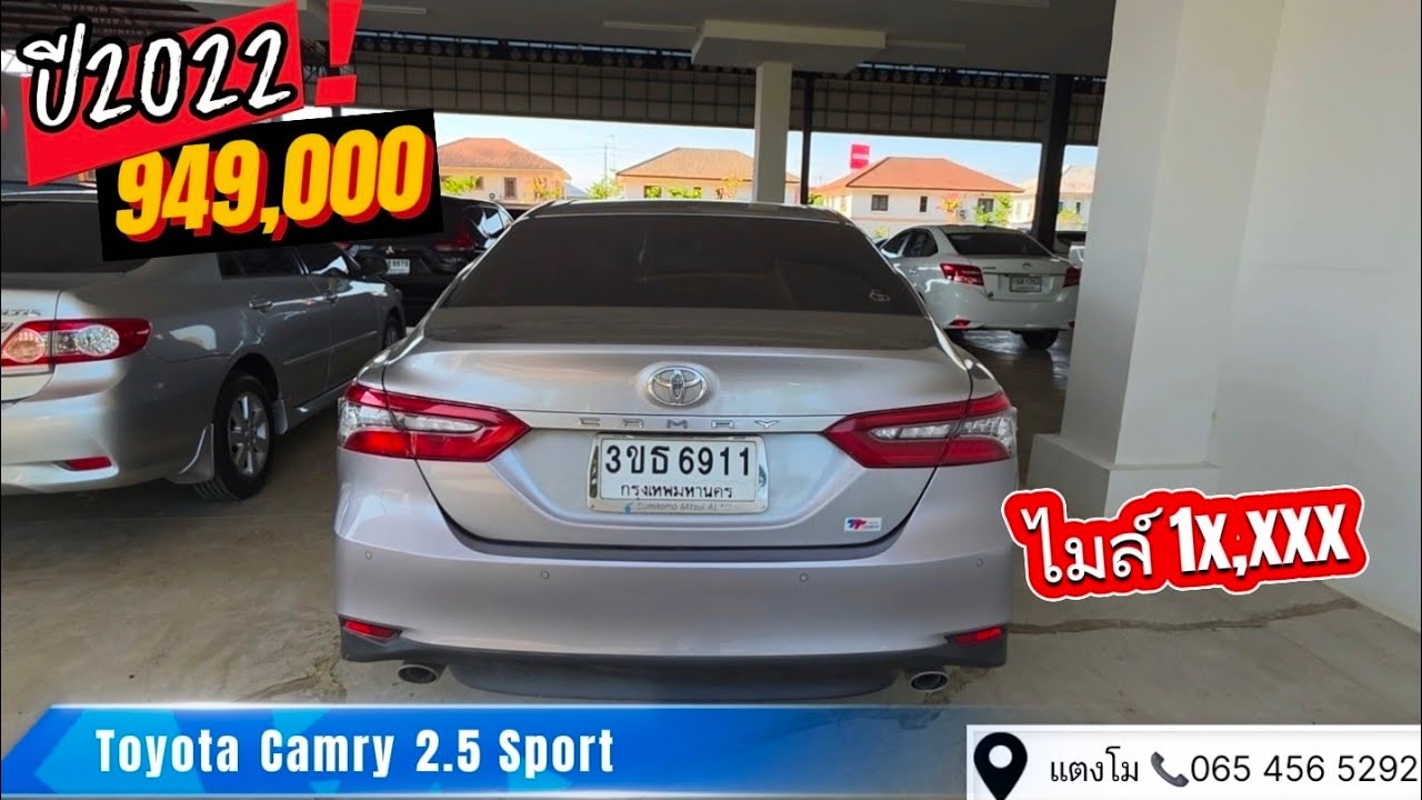 รถเข้ามาใหม่ เลขไมค์หมื่นต้นเท่านั้น มีเพียงคันเดียว Toyota Camry 2.5 Sport