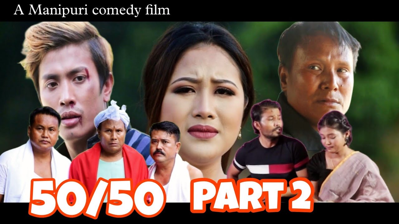 50/50 // Latest Manipuri comedy film // Part 2