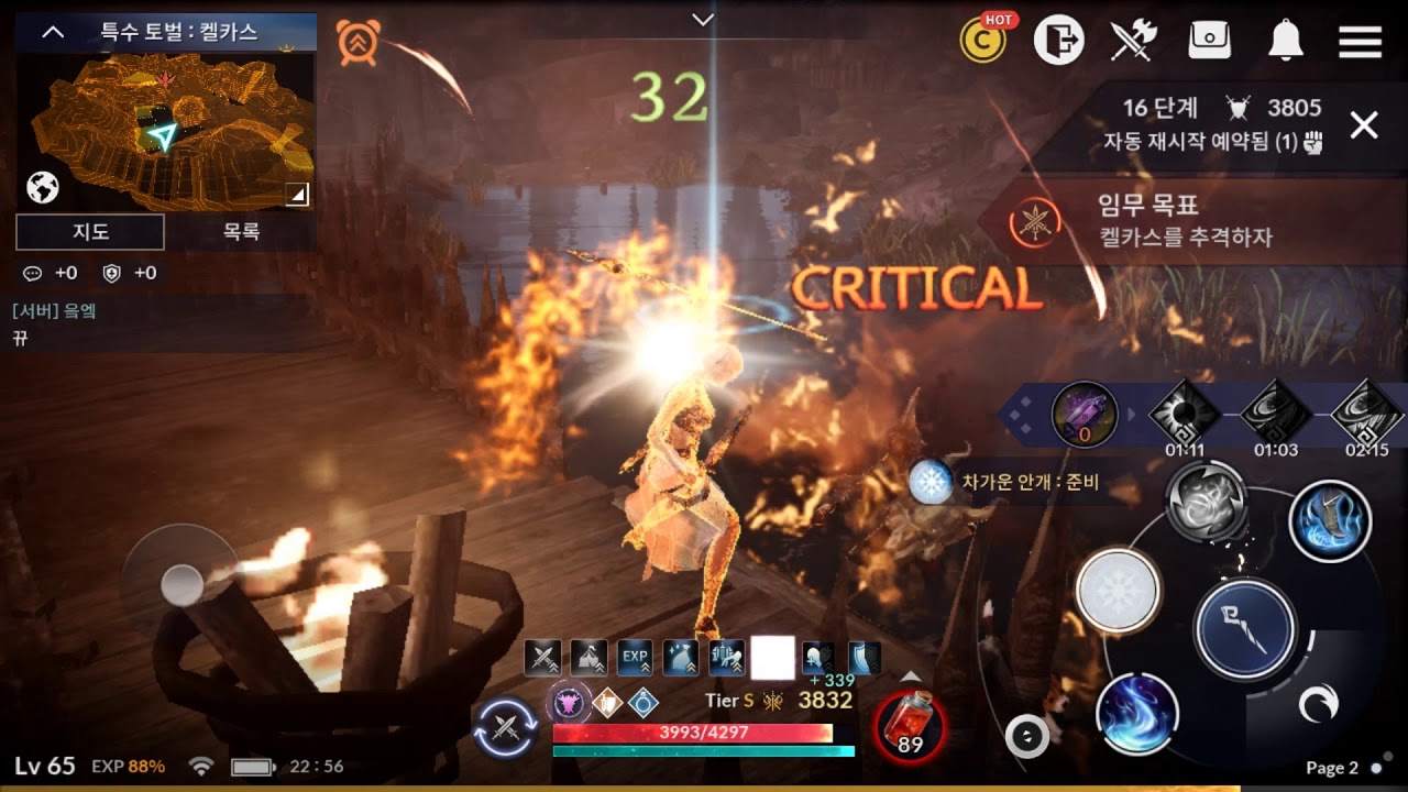 Black Desert Mobile Усиленный Соло РБ Кэлкас