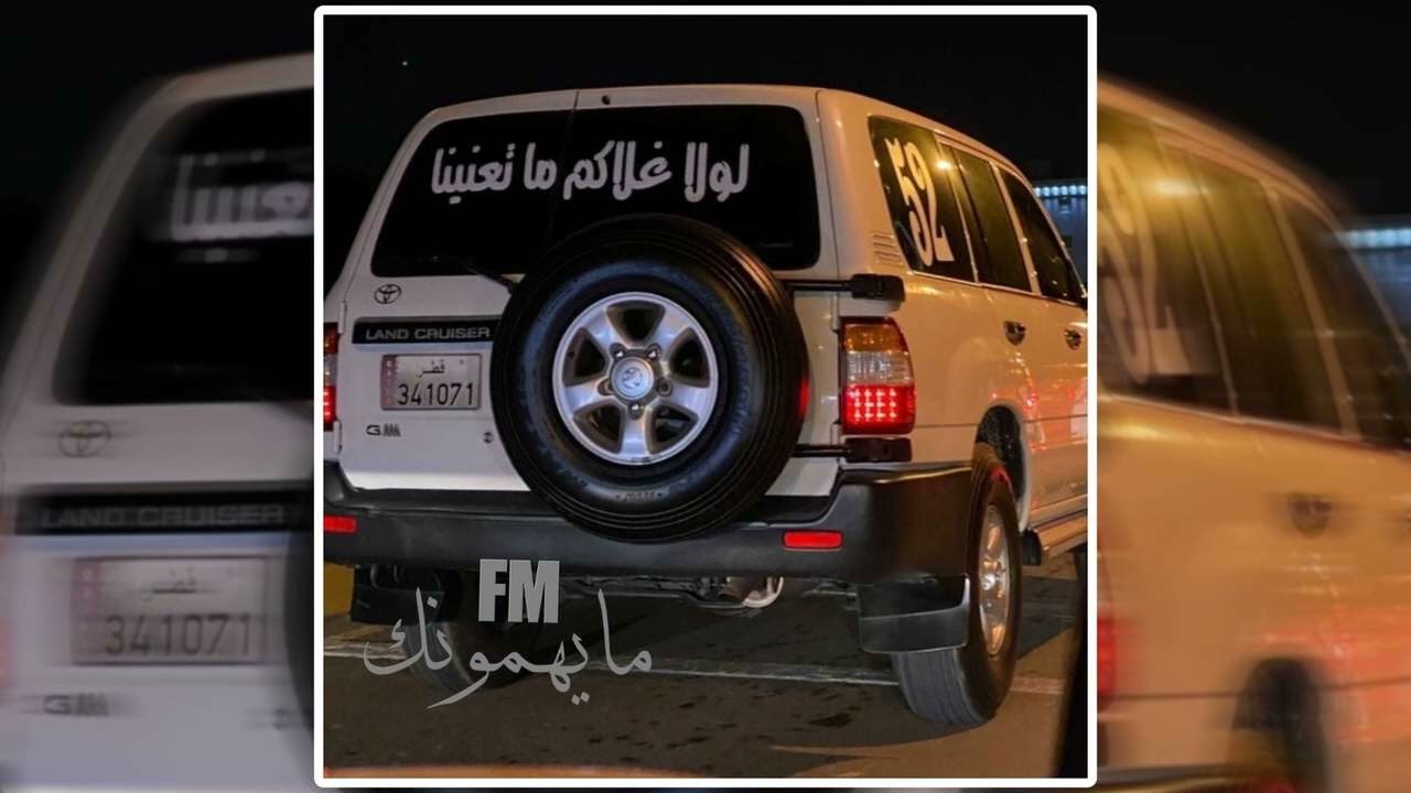 دبكة اياد مشعل جرحي كالف ما اظنه يتداوى - يهلل البيجات الجدد - هذا وكتي و زماني