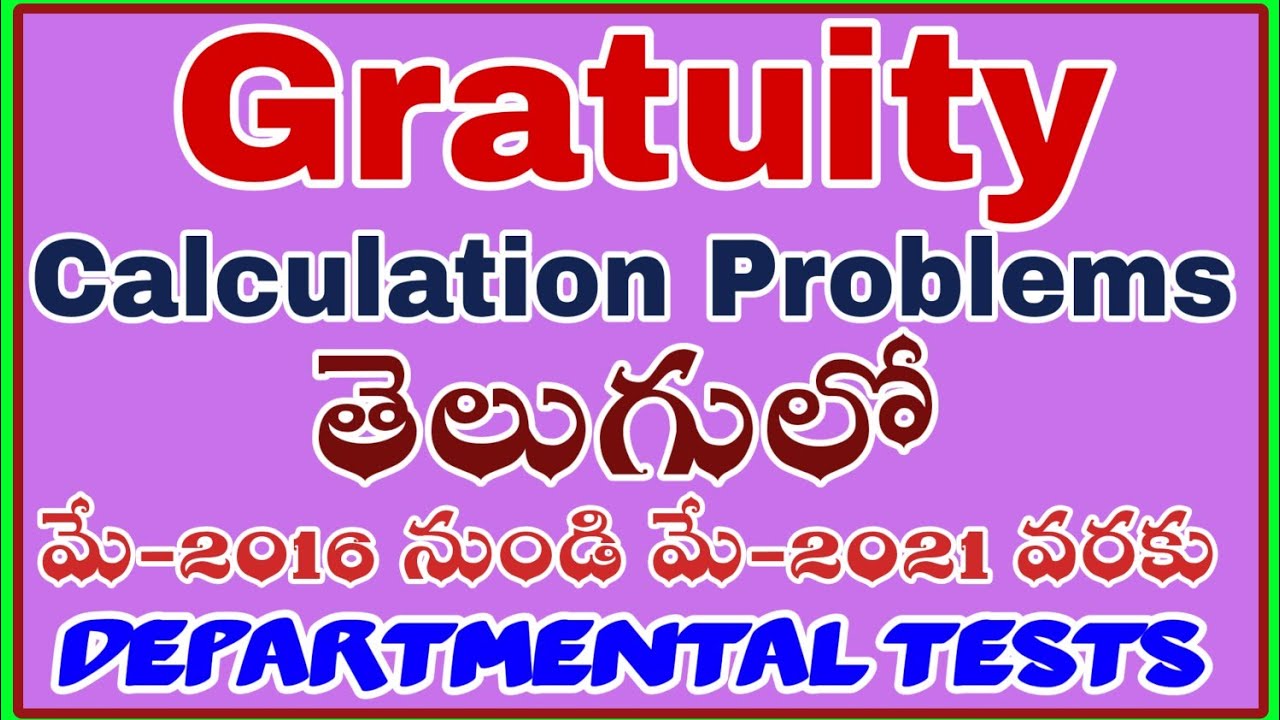 GRATUITY CALCULATION గ్రాట్యుటీ లెక్కించడం ఎలా EOT 141 AP DEPARTMENTAL Tests