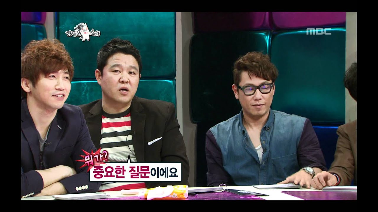 The Radio Star, SHINHWA(1) #11, 신화(1) 20120321
