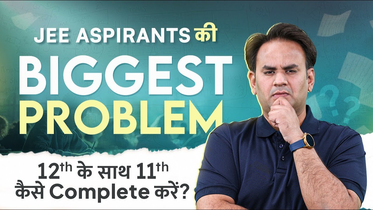 Class 11 + 12 Combo Strategy for JEE 2026 🔥| Don&rsquo;t Miss This | ALLEN JEE