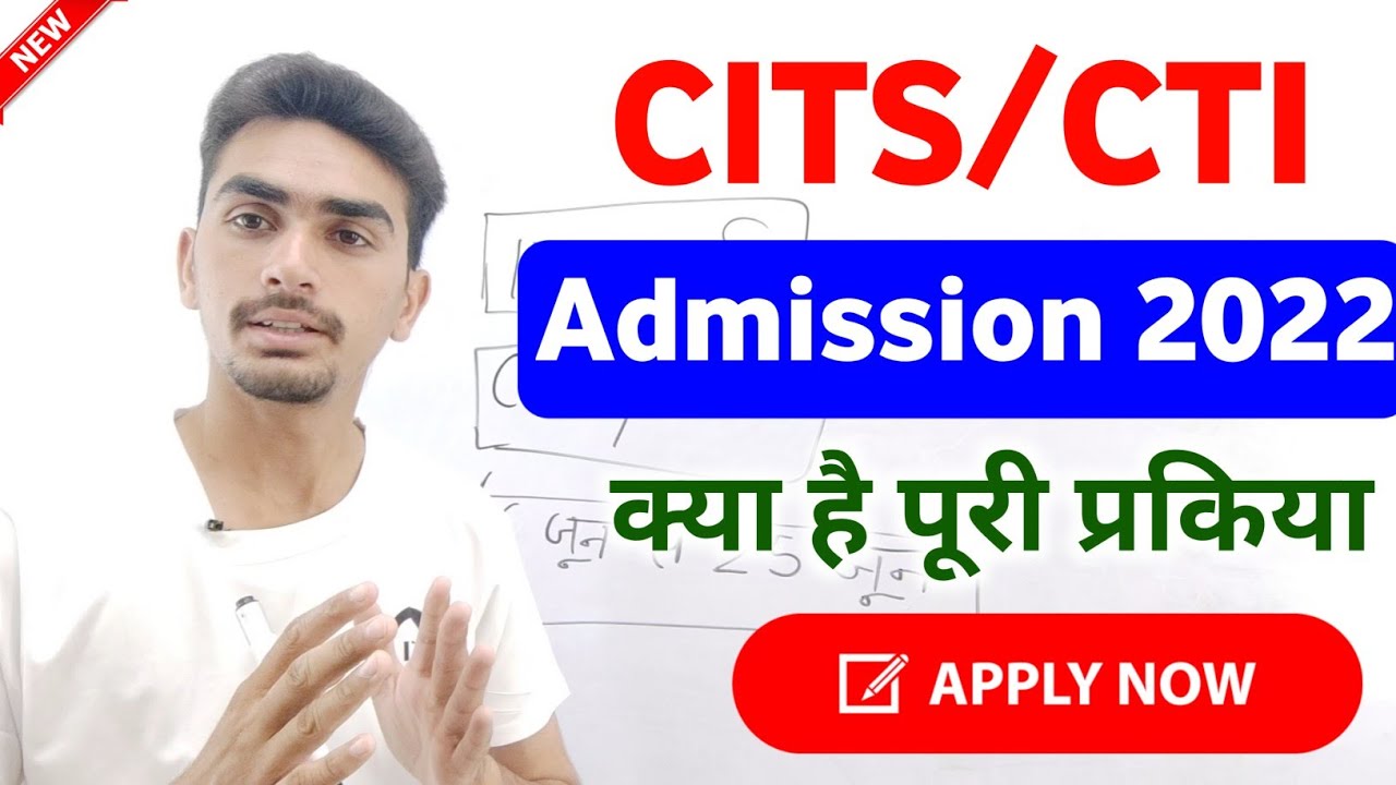 CITS Admission 2022-23