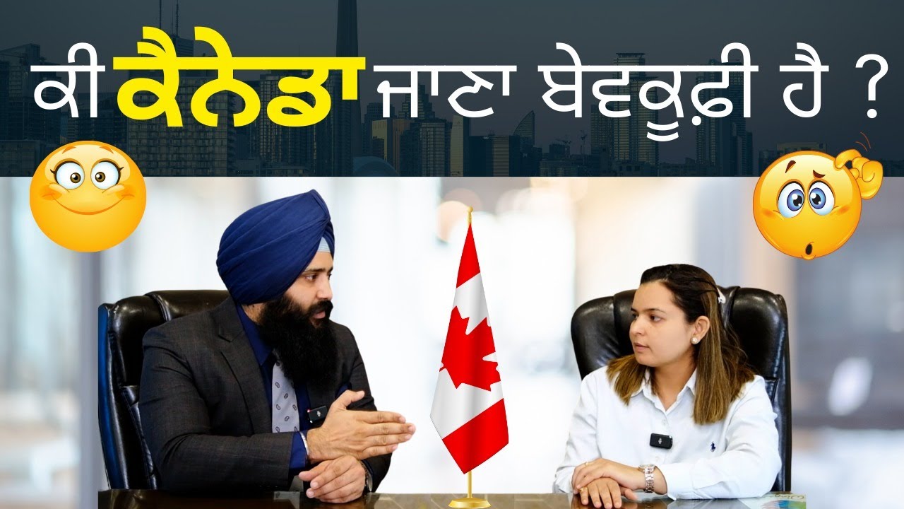 Canada Latest Update on Student Visa 2024 | Canada Study Visa Update | Canada News