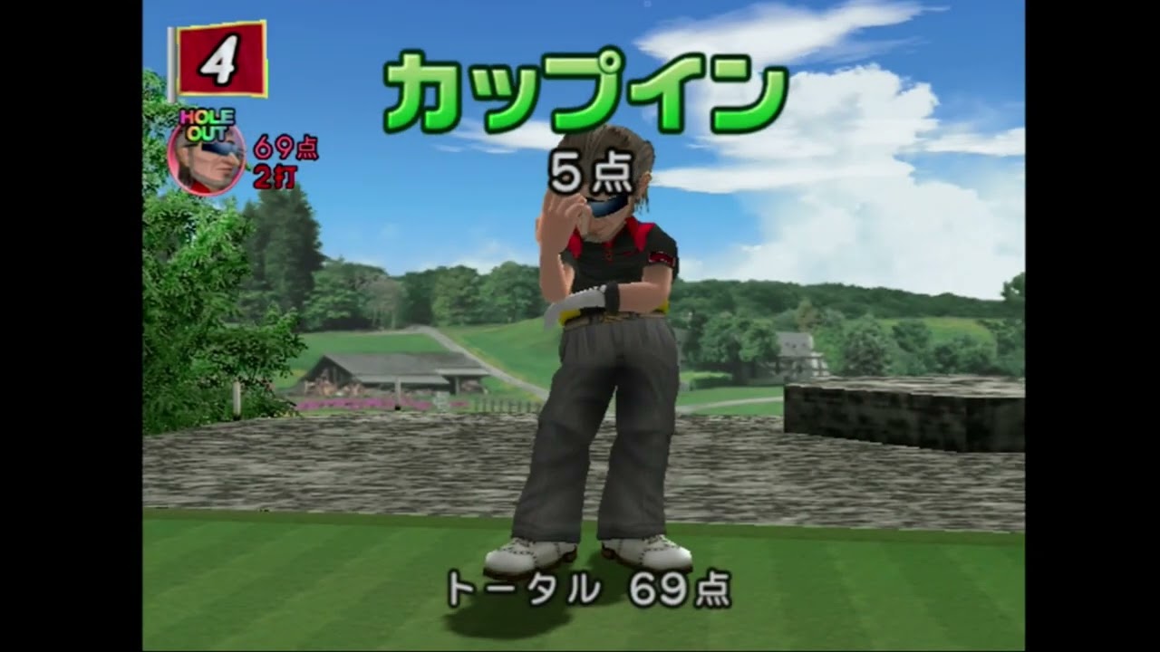 みんなのGOLF4 パットゴルフ 上級コース 137点 ベイダー