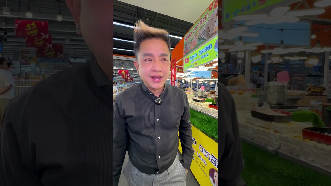 3 เมษายน 2568