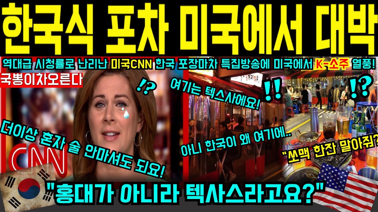 [해외감동사연] 