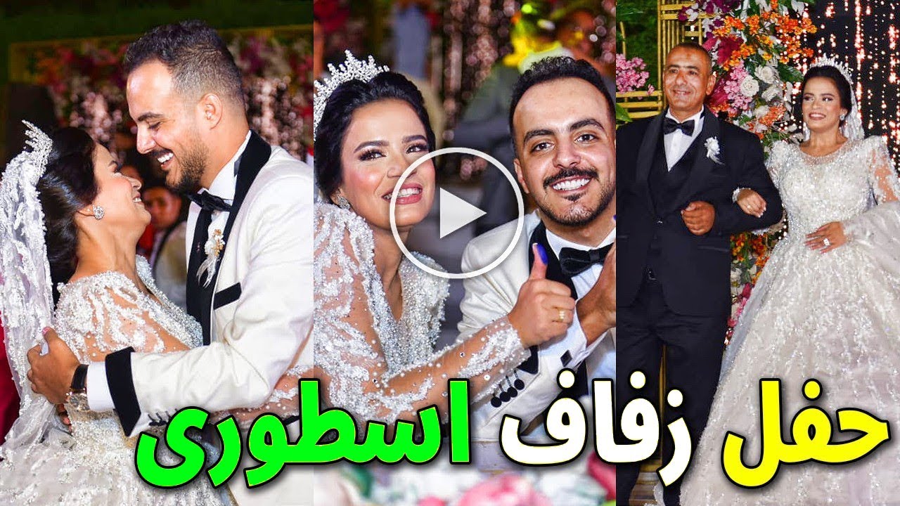 شاهد بالفيديو زواج ابن الفنان سليمان عيد بحضور نجوم الفن حمادة هلال وكريم عبد العزيز وفرحة الجميع!!