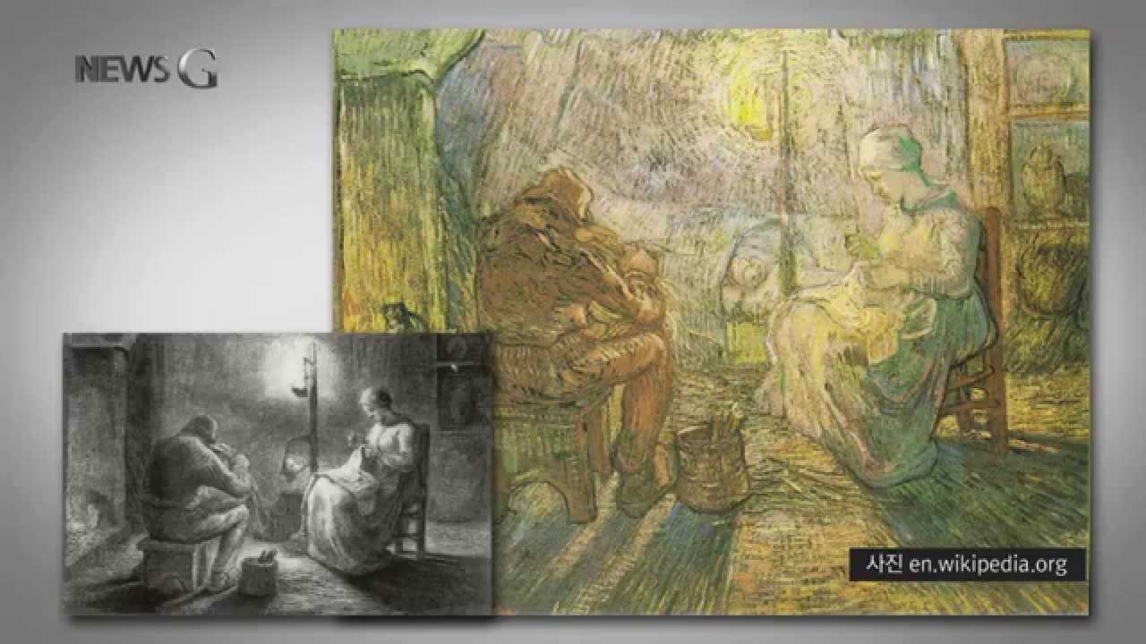 [뉴스G] 자연을 사랑한 농민화가 '밀레'의 생