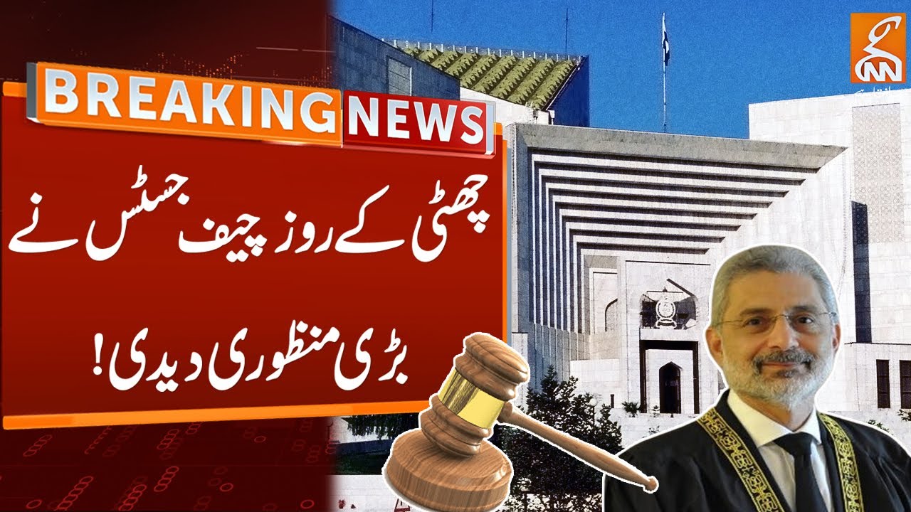 Chief Justice Qazi Faez Isa In Action | Latest Updates From Supreme Court | GNN