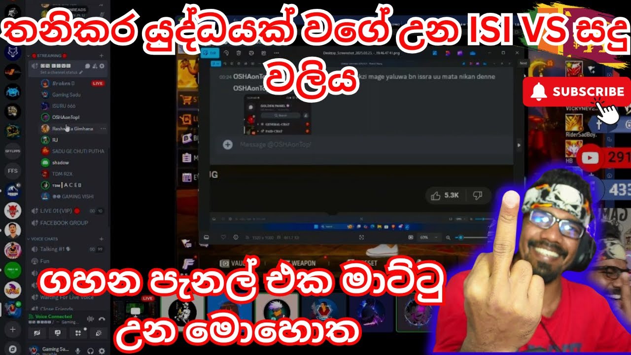 තනිකර යුද්ධයක් වගේ උන ISI VS සදු වලිය