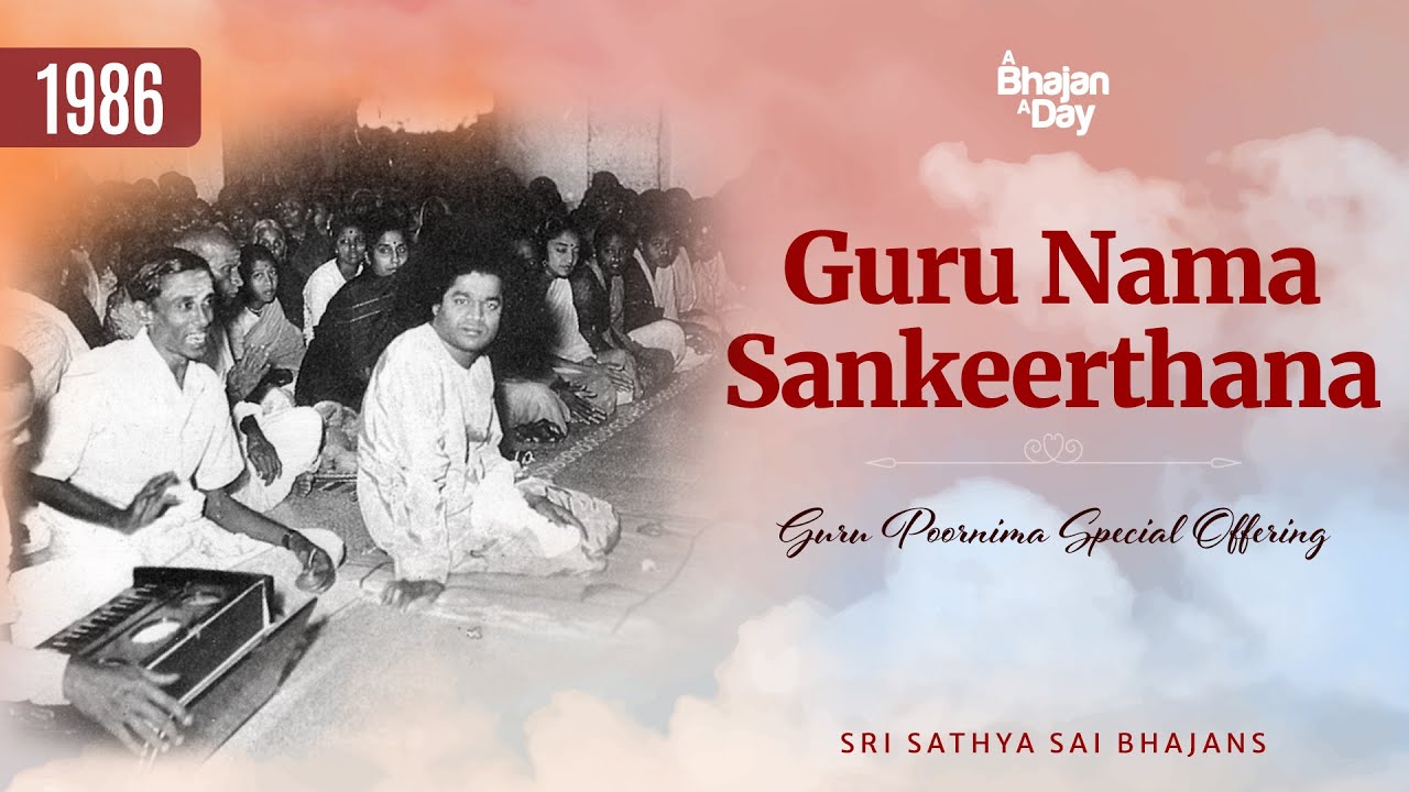 1986 - Guru Nama Sankeerthana | Guru Poornima Special Offering #gurupurnima
